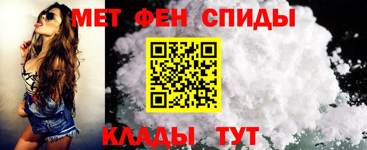 Камышин  Amphetamine Розовый  АМФЕТАМИН  Вход с VPN  Амфетамин 