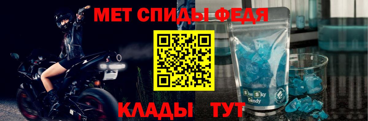 АМФЕТАМИН 97% Камышин