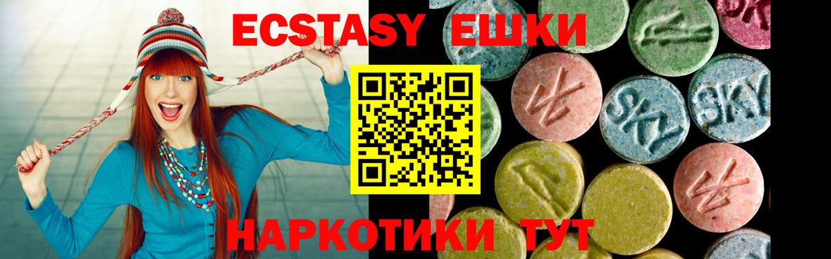 MDMA Камышин