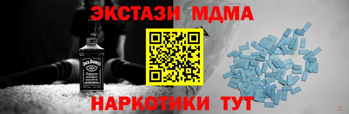 Экстази  Вход с VPN  Камышин  Ecstasy Philipp Plein 