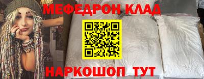 гашик Комсомольск-на-Амуре