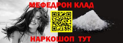 гашик Комсомольск-на-Амуре