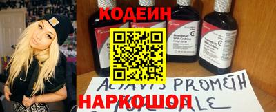эйфоретик Коммунар