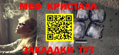 гашик Комсомольск-на-Амуре