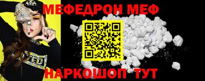 эйфоретик Коммунар