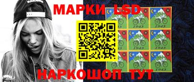 гашик Комсомольск-на-Амуре
