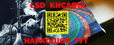 эйфоретик Коммунар
