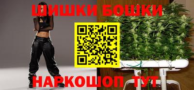 гашик Комсомольск-на-Амуре