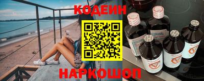 эйфоретик Коммунар