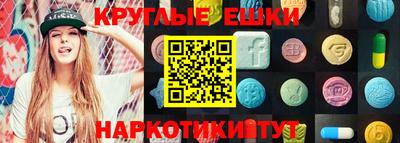 эйфоретик Коммунар