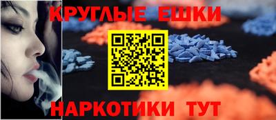 эйфоретик Коммунар
