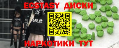 эйфоретик Коммунар