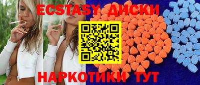 гашик Комсомольск-на-Амуре