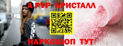 гашик Комсомольск-на-Амуре