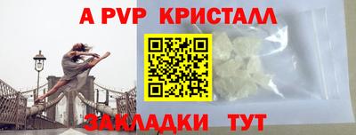гашик Комсомольск-на-Амуре