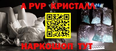 дурь Конаково