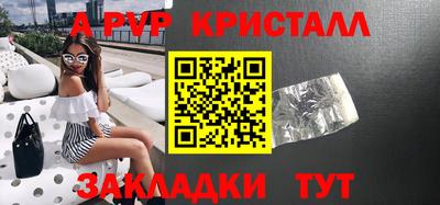 эйфоретик Коммунар
