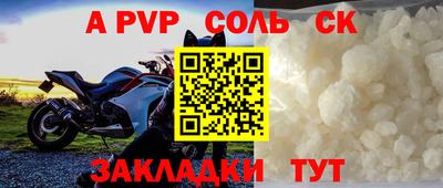 гашик Комсомольск-на-Амуре