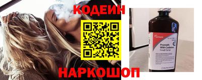 гашик Комсомольск-на-Амуре
