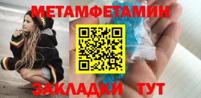 гашик Комсомольск-на-Амуре