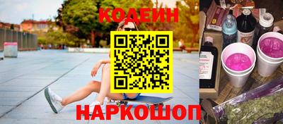 гашик Комсомольск-на-Амуре