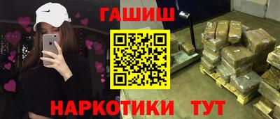 эйфоретик Коммунар