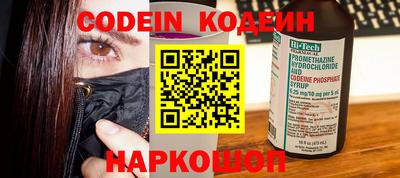 гашик Комсомольск-на-Амуре