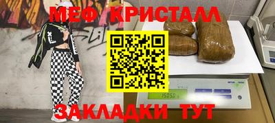 эйфоретик Коммунар