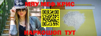 мдпв Краснодар
