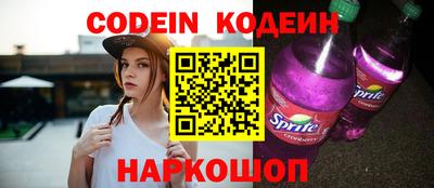 эйфоретик Коммунар