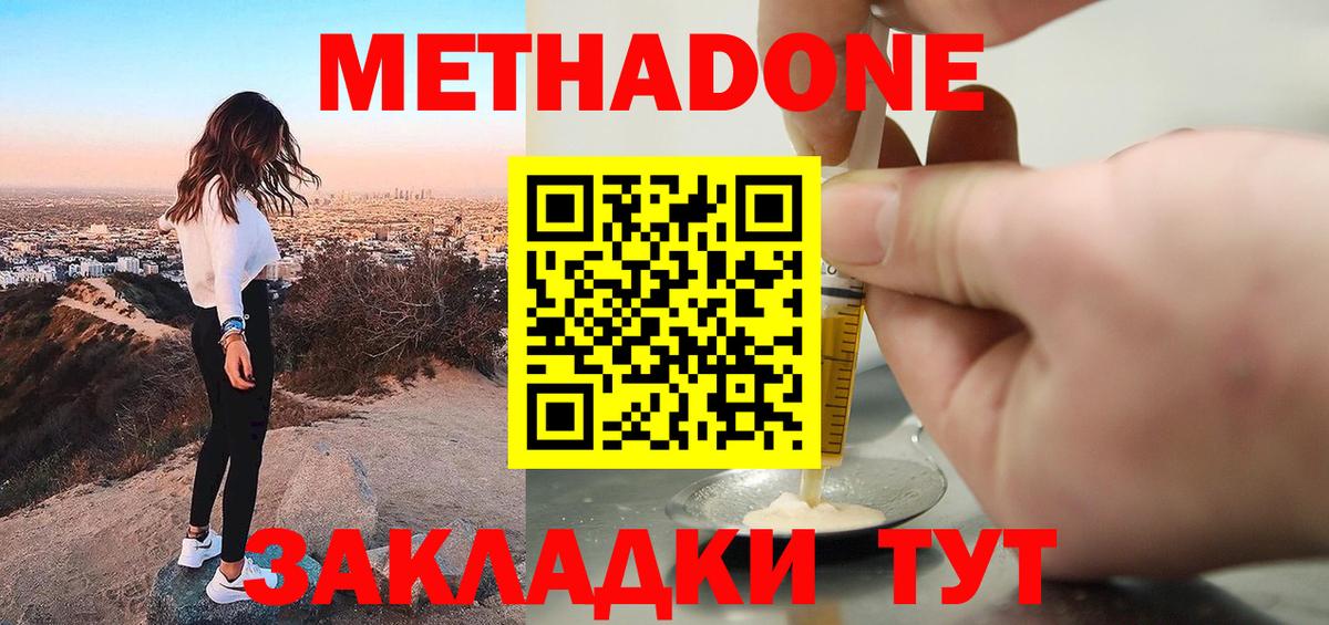 МЕТАМФЕТАМИН  Камышин  Меф МЯУ МЯУ кристаллы  Вход с VPN  ГАШ  Бошки Шишки 