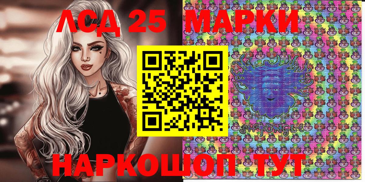 Камышин  Марки NBOMe 1500мкг  Марки NBOMe 1500мкг  хочу наркоту  Вход с VPN 