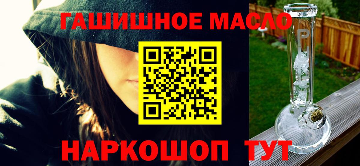 ТГК вейп с тгк Камышин