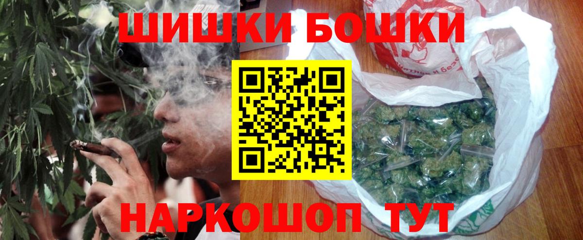 Камышин  Бошки марихуана VHQ  Канабис план  МАРИХУАНА марихуана  Вход с VPN  Марихуана тримм 